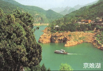 湖南省河北商会