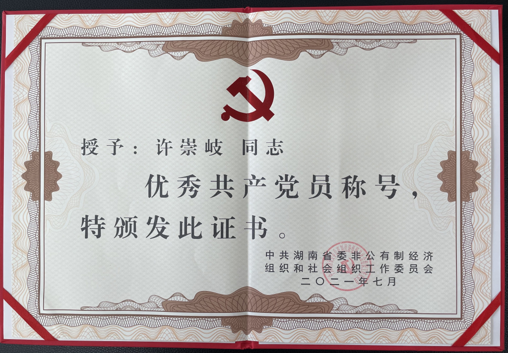 微信图片_20210706120626.jpg