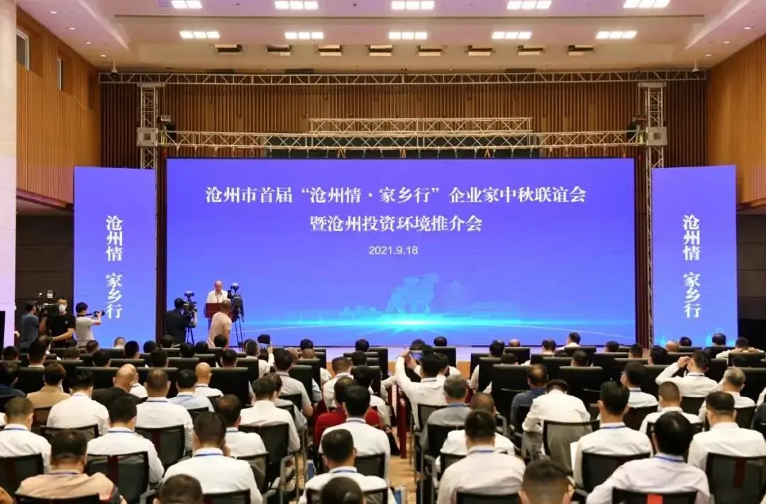 微信图片_202109301200475.jpg