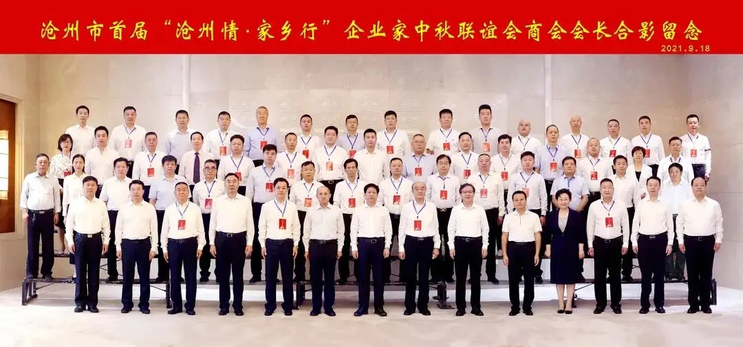 微信图片_202109301200474.jpg