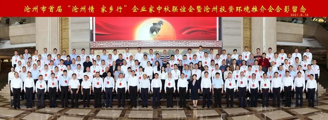 微信图片_202109301200473.jpg